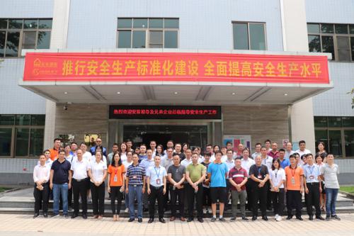 Anan International  Mengsha Beauty and Cosmetics Co., Ltd. Holds an Observation Conference on Implementing the Main Res...