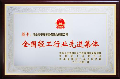 2012ṤҵȽ