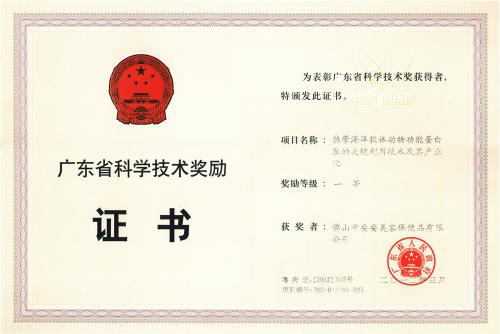 2012㶫ʡѧսһȽ