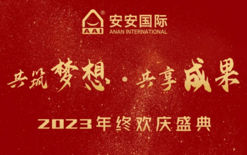 Z6ʱ2023ջʢ