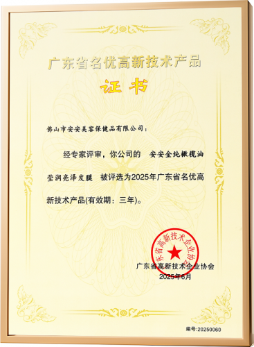 Z6������ʱ�𴿻������㶫ʡ���Ÿ������ղ�Ʒ��